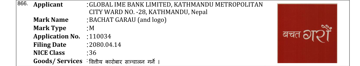 Original bulletin entry for BACHAT GARAU (and logo)