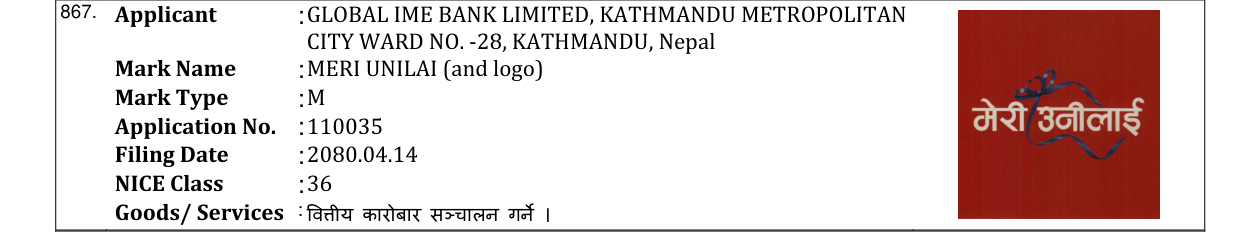 Original bulletin entry for MERI UNILAI (and logo)