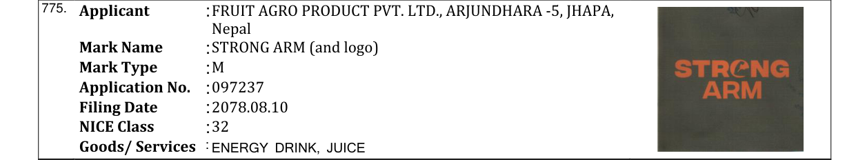Original bulletin entry for STRONG ARM (and logo)