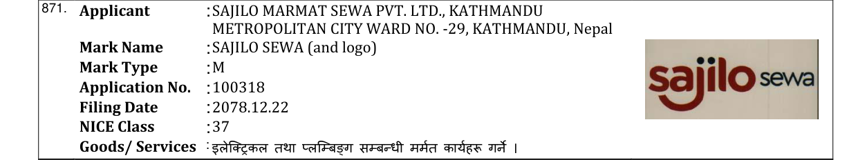 Original bulletin entry for SAJILO SEWA (and logo)