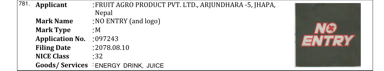 Original bulletin entry for NO ENTRY (and logo)