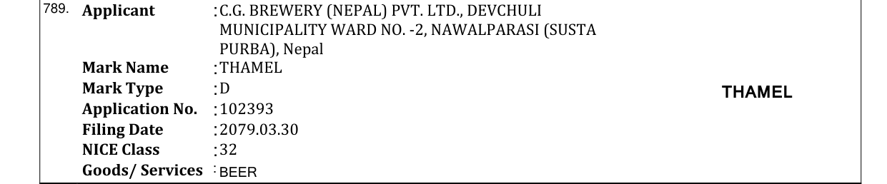 Original bulletin entry for THAMEL