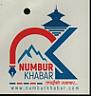 NUMBUR KHABAR (and logo) trademark logo