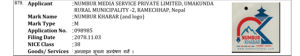Original bulletin entry for NUMBUR KHABAR (and logo)