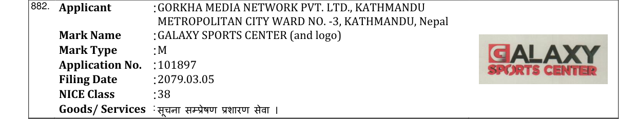 Original bulletin entry for GALAXY SPORTS CENTER (and logo)