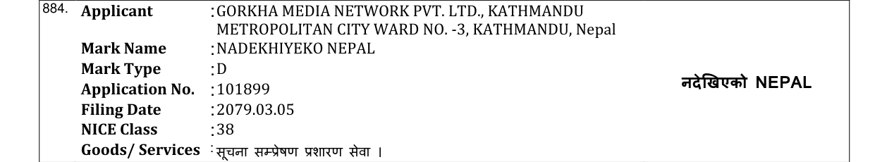 Original bulletin entry for NADEKHIYEKO NEPAL