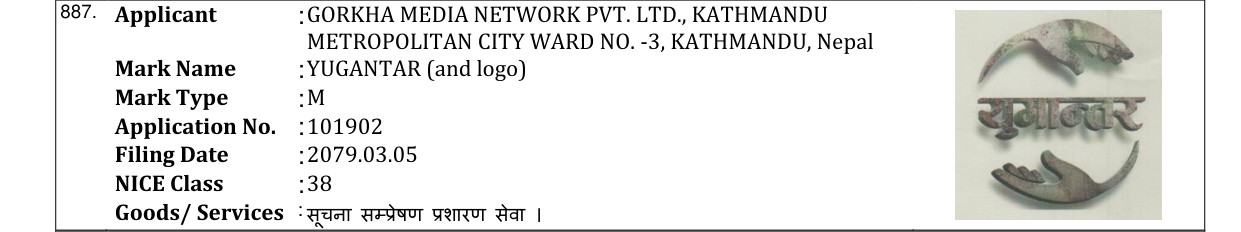 Original bulletin entry for YUGANTAR (and logo)
