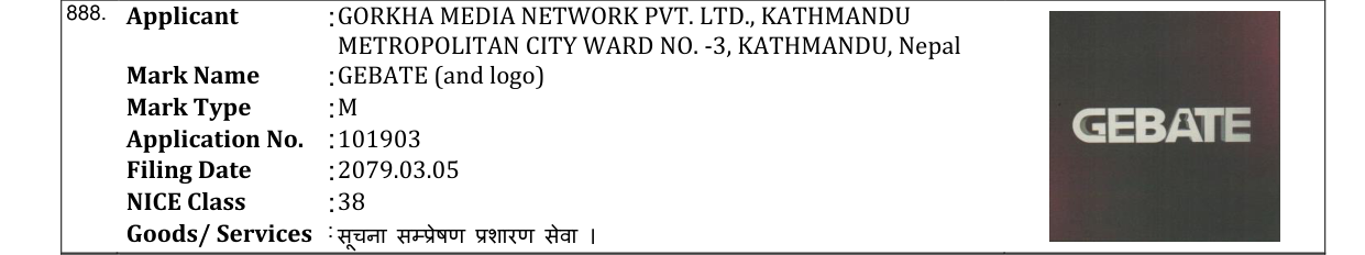 Original bulletin entry for GEBATE (and logo)