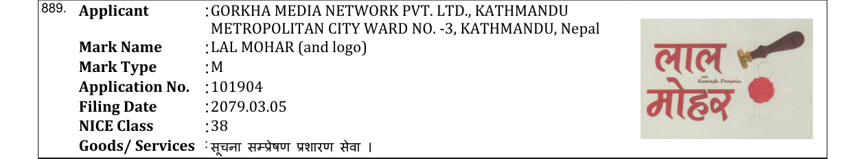 Original bulletin entry for LAL MOHAR (and logo)