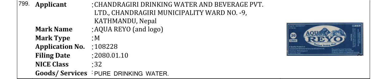 Original bulletin entry for AQUA REYO (and logo)