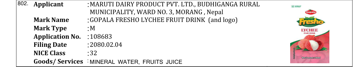 Original bulletin entry for GOPALA FRESHO LYCHEE FRUIT DRINK (and logo)