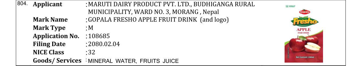 Original bulletin entry for GOPALA FRESHO APPLE FRUIT DRINK (and logo)