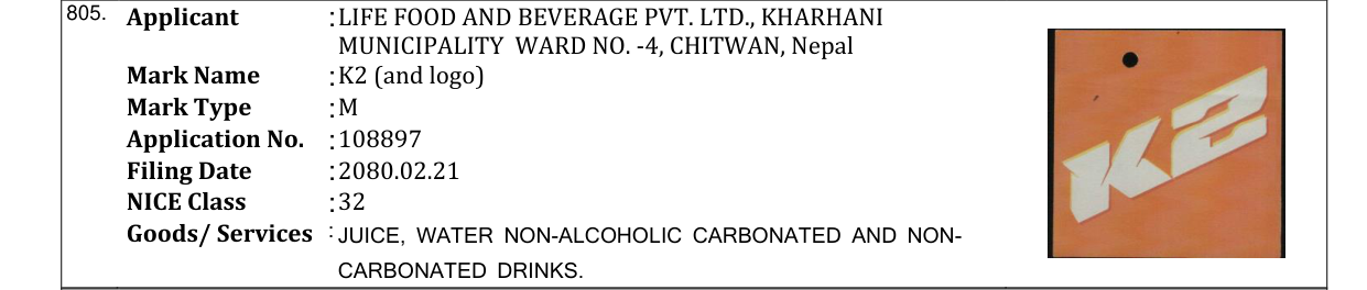 Original bulletin entry for K2 (and logo)