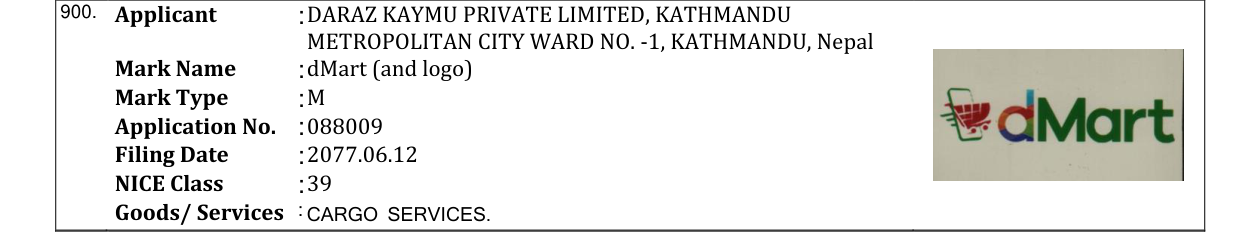 Original bulletin entry for dMart (and logo)