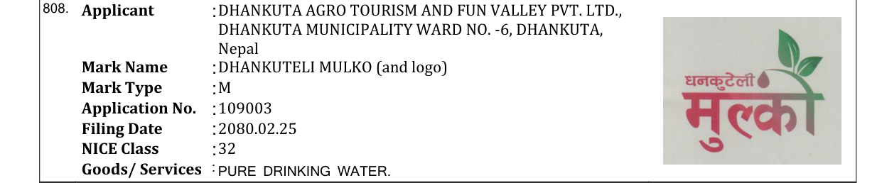 Original bulletin entry for DHANKUTELI MULKO (and logo)