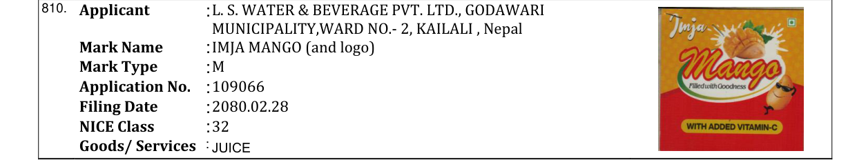Original bulletin entry for IMJA MANGO (and logo)