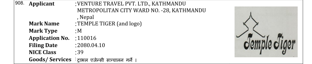 Original bulletin entry for TEMPLE TIGER (and logo)