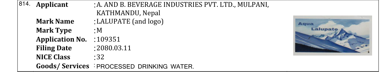 Original bulletin entry for LALUPATE (and logo)