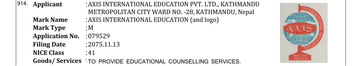 Original bulletin entry for AXIS INTERNATIONAL EDUCATION (and logo)