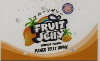 FRUIT JELLY (and logo) trademark logo