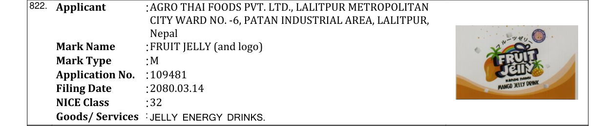 Original bulletin entry for FRUIT JELLY (and logo)