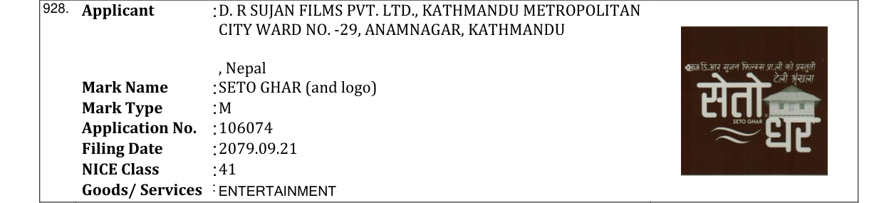Original bulletin entry for SETO GHAR (and logo)