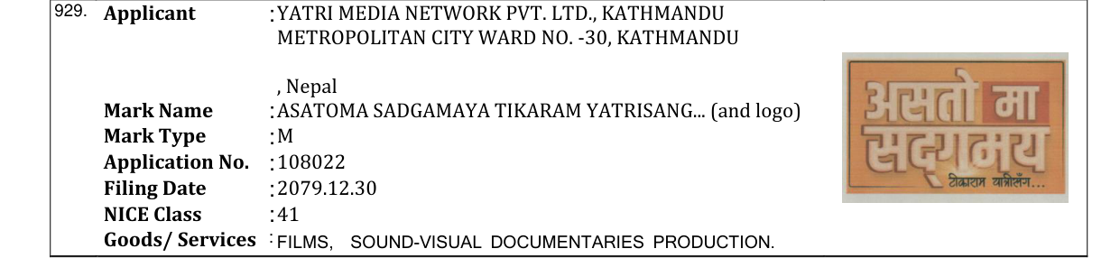Original bulletin entry for ASATOMA SADGAMAYA TIKARAM YATRISANG... (and logo)