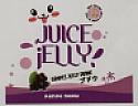 JUICE JELLY (and logo) trademark logo