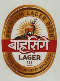 BAHRASINGHE PREMIUM LAGER BEER (and logo) trademark logo