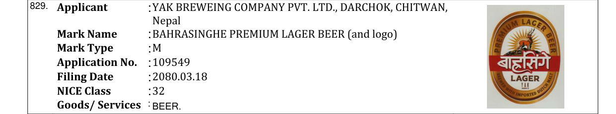 Original bulletin entry for BAHRASINGHE PREMIUM LAGER BEER (and logo)