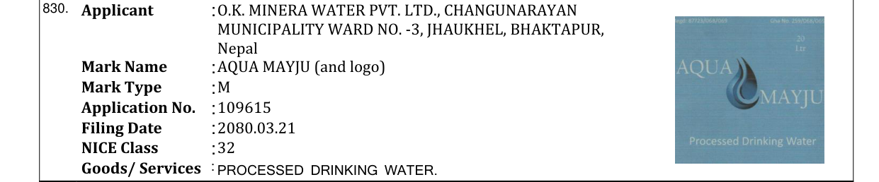 Original bulletin entry for AQUA MAYJU (and logo)