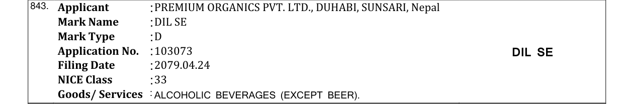 Original bulletin entry for DIL SE