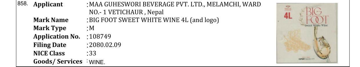 Original bulletin entry for BIG FOOT SWEET WHITE WINE 4L (and logo)