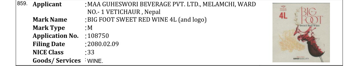 Original bulletin entry for BIG FOOT SWEET RED WINE 4L (and logo)