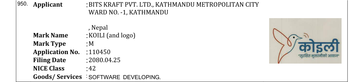 Original bulletin entry for KOILI (and logo)