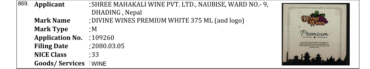 Original bulletin entry for DIVINE WINES PREMIUM WHITE 375 ML (and logo)