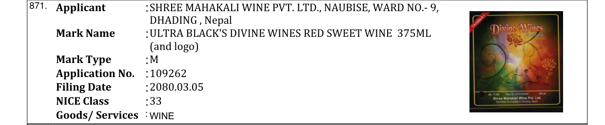 Original bulletin entry for ULTRA BLACK'S DIVINE WINES RED SWEET WINE 375ML (and logo)