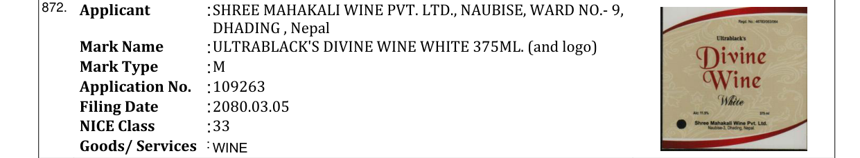 Original bulletin entry for ULTRABLACK'S DIVINE WINE WHITE 375ML. (and logo)