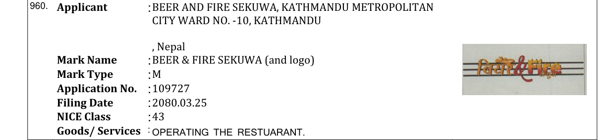 Original bulletin entry for BEER & FIRE SEKUWA (and logo)
