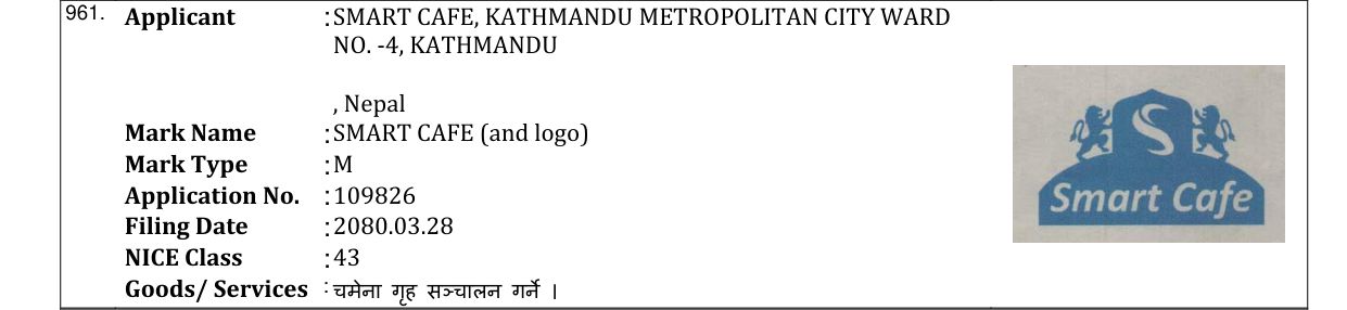 Original bulletin entry for SMART CAFE (and logo)