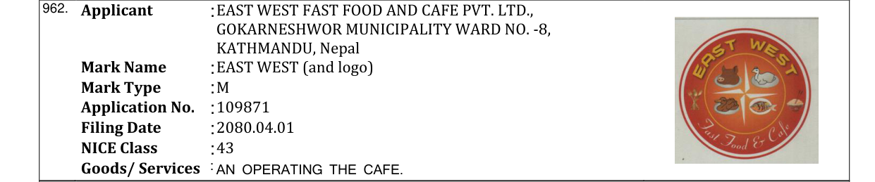 Original bulletin entry for EAST WEST (and logo)