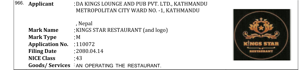 Original bulletin entry for KINGS STAR RESTAURANT (and logo)