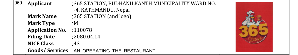 Original bulletin entry for 365 STATION (and logo)