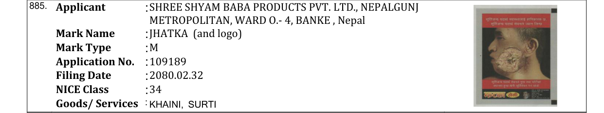 Original bulletin entry for JHATKA (and logo)
