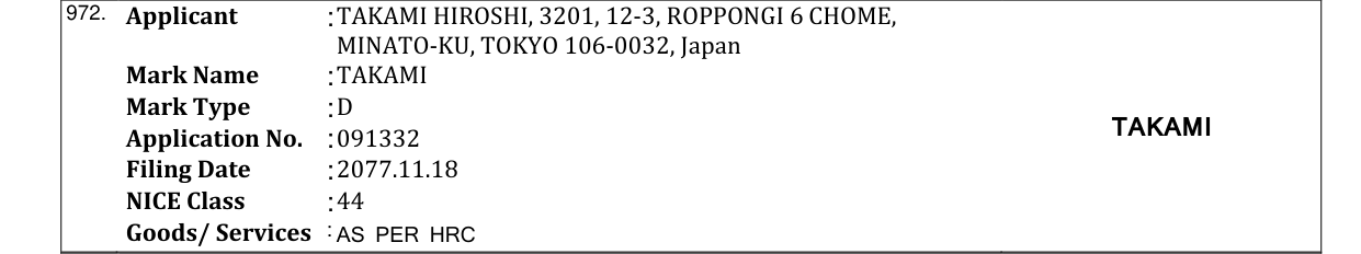 Original bulletin entry for TAKAMI