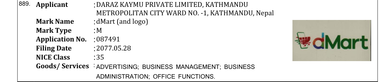 Original bulletin entry for dMart (and logo)