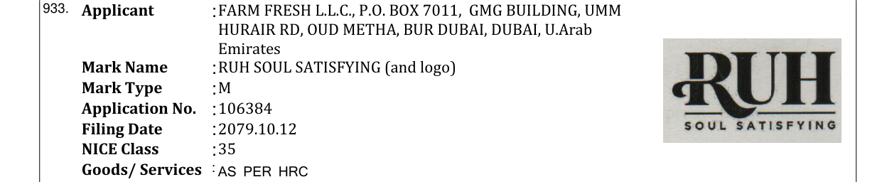 Original bulletin entry for RUH SOUL SATISFYING (and logo)