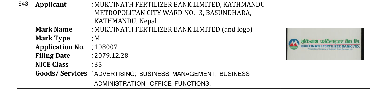 Original bulletin entry for MUKTINATH FERTILIZER BANK LIMITED (and logo)
