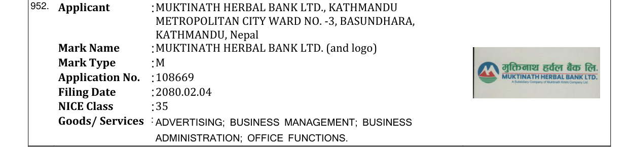 Original bulletin entry for MUKTINATH HERBAL BANK LTD. (and logo)