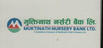 MUKTINATH NURSERY BANK LTD. (and logo) trademark logo